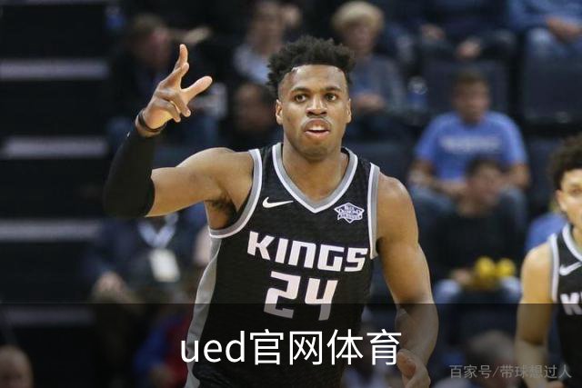 ued官网体育团队与体育内容